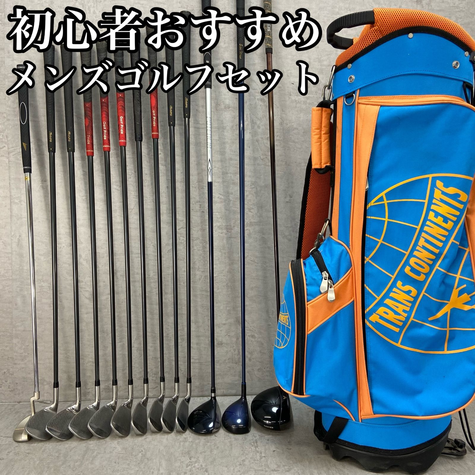 キャロウェイ　トランスコンチネンツ　メンズゴルフ13本セット　カーボン　右利き用 キャロウェイ トランスコンチネンツ メンズゴルフ13本セット