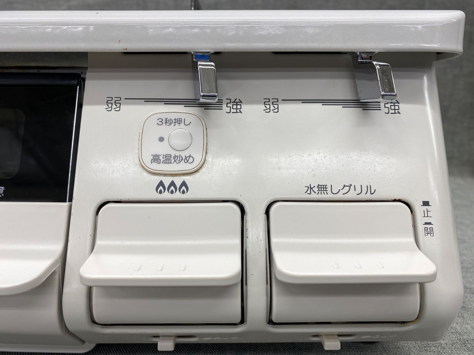 1F AY25092513 ≪ 品≫ パロマ グリル付きテーブルコンロ IC-N86SH-R ホワイト LPガス用 WWW_KANDAIZUMI_COM