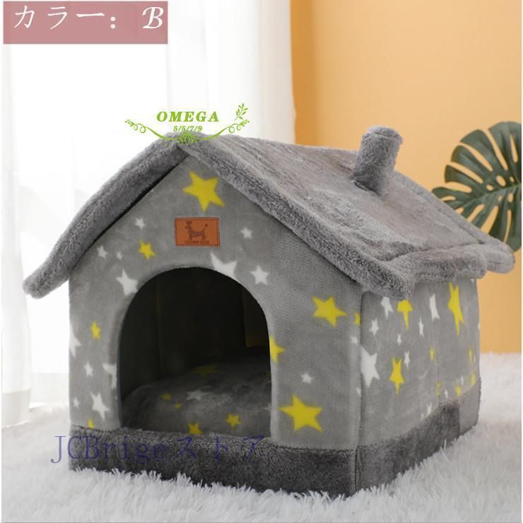 あったか