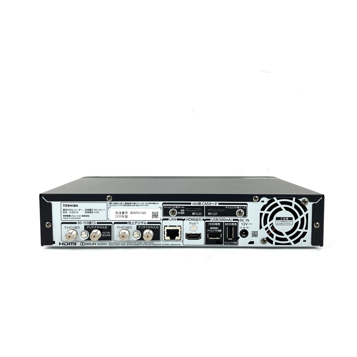TOSHIBA REGZA テレビ＆レコーダーセット TOSHIBA REGZA D-M210 タイムシフトマシン HDDレコーダー 2020年