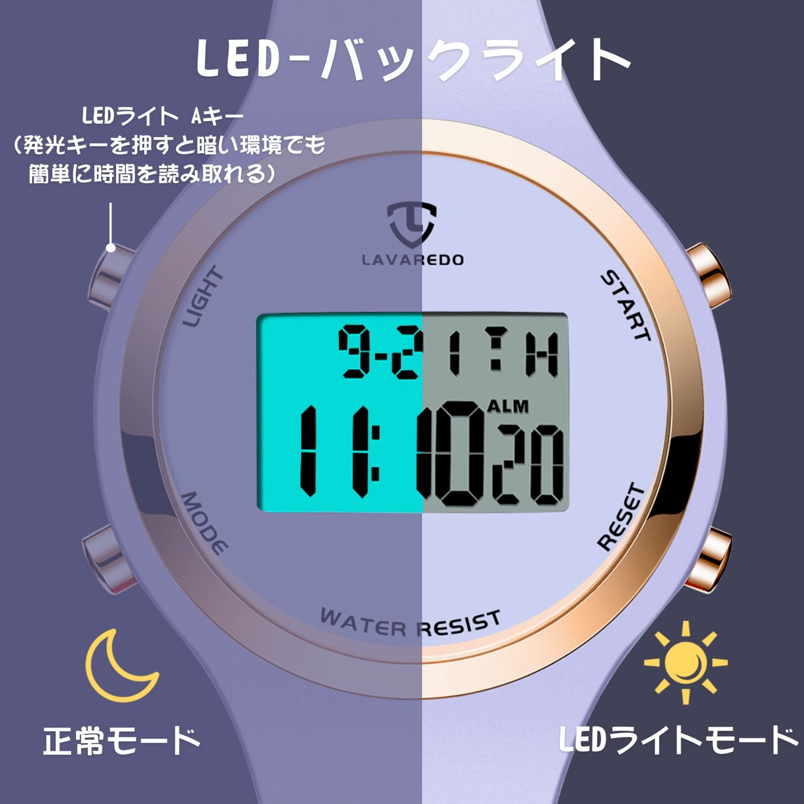 目覚まし 付け 日付表示 防水時計 スポーツウォッチ アウトドア シンプルウォッチ 子供腕時計 おしゃれ ビジネス 男女兼用 仕事 通勤 20代 デジタル腕時計 30代 40代 パープル 女性用 妻 うで時計 母 彼女 レディース お