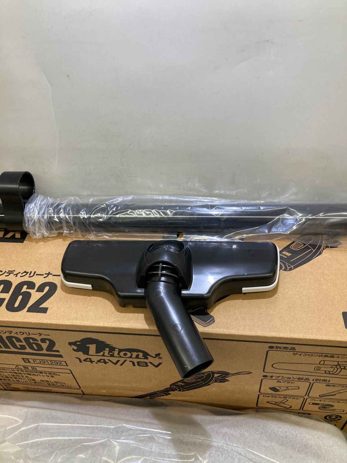 0921 マックス 充電式ハンディクリーナー バッテリー 充電器別売 PJ-HC62 IT0ZFFVAUPIE HRDEVELOPMENT_JP