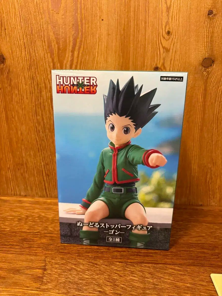 ハンター×ハンター フィギュア、ぬーどるストッパー 9点セット