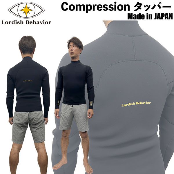 ローディッシュビヘイビア タッパー 25 Lordish Behavior ロング