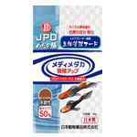 同梱不可 48個セット ニチドウ JPD めだか膳 メディメダカ 繁殖アップ 40g