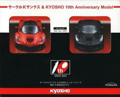 ★1/64 サークルKサンクス & KYOSHO 30th Ferrari Minicar Coliection Limited 3台 未開封★ 未開封 京商 1&frasl;64 フェラーリ ミニカーコレクション リミテッド 3台