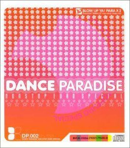 非常に良い」［CD］DANCE PARADISE Vol.2 NON-STOP EURO SPECIAL