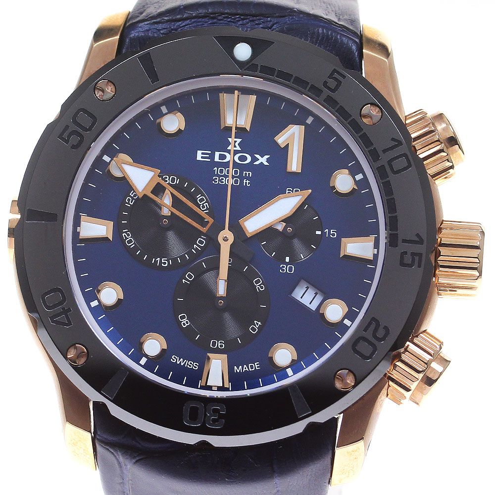 クロノグラフ クロノオフショア1 EDOX 【あお出品】 腕時計 メルカリ - 青 家具・インテリア
