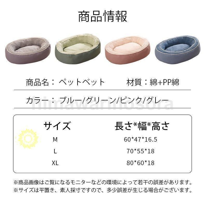冬用