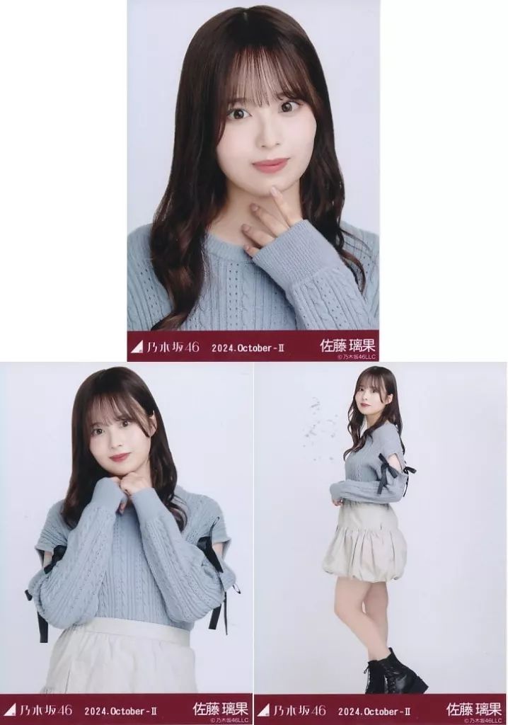 乃木坂46佐藤璃果　生写真　６０枚 中古】生写真(乃木坂46) 乃木坂46/佐藤璃果/全身・カレッジ