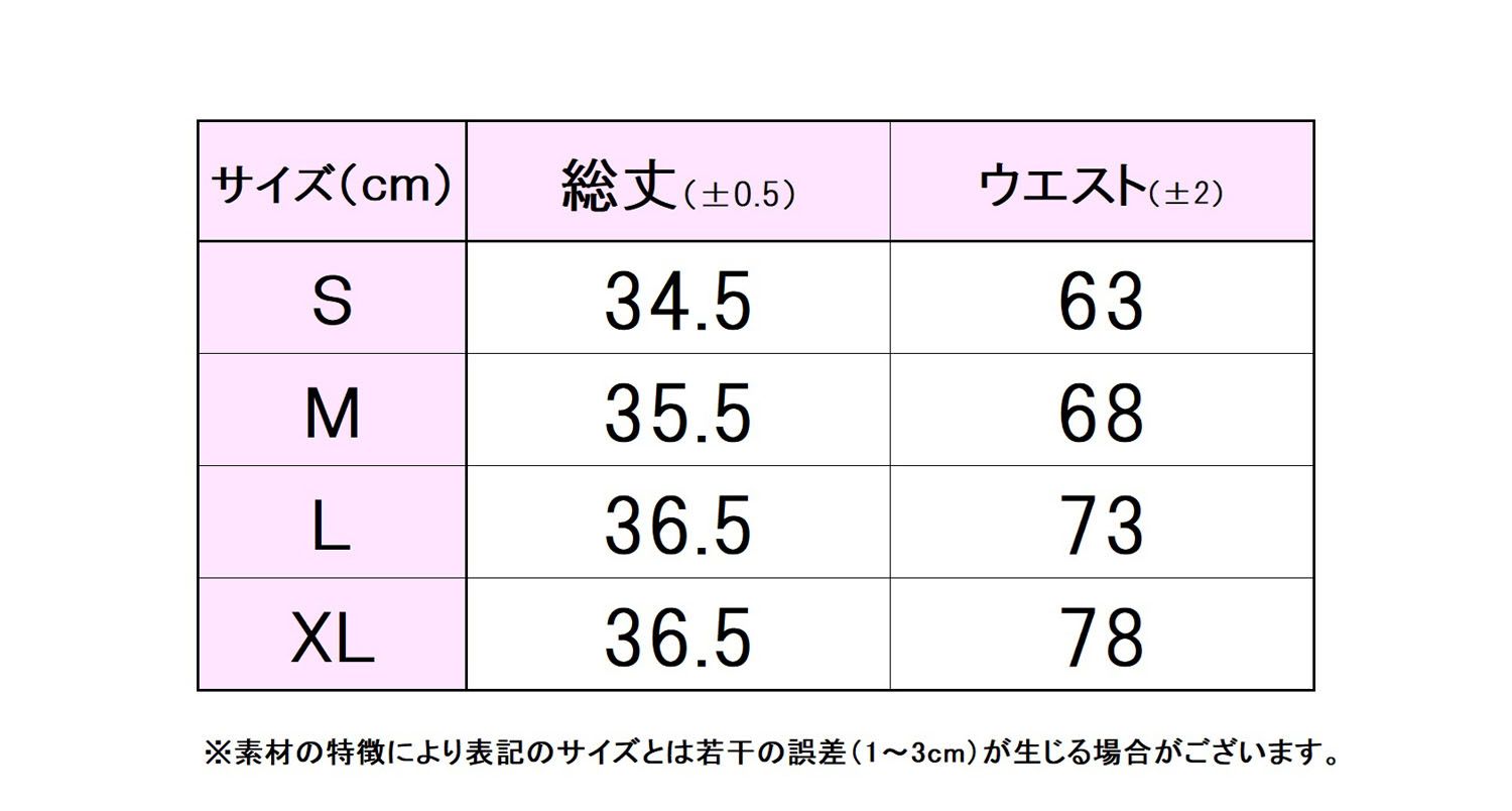 スコート レディース
