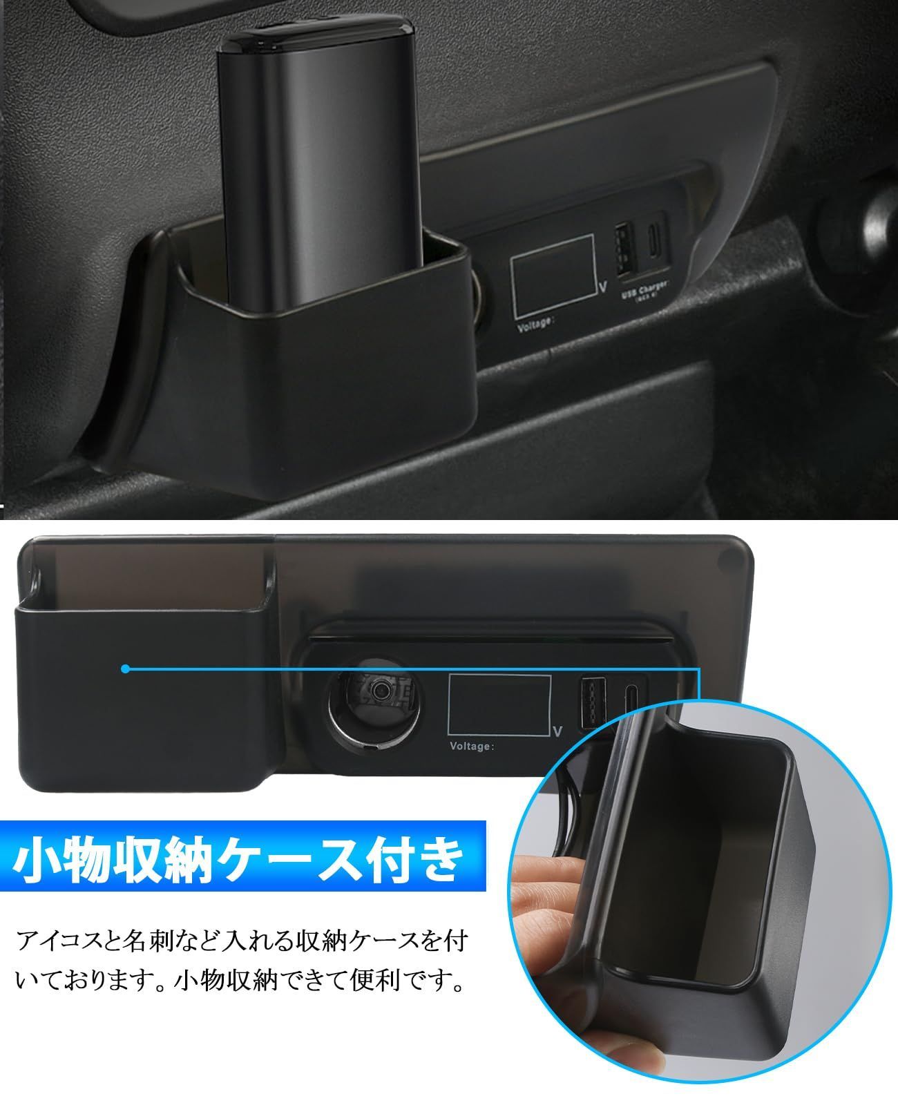 【特価セール】PORAXY トヨタ ハイエース 200系専用 増設電源ユニット シガーソケット QC3.0 USB ポート LED内蔵 ハイパワー 急速充電 純正灰皿と交換 増設キット ハイエース トヨタ レジアスエース 200系 内装パーツ ドラレコに 携帯