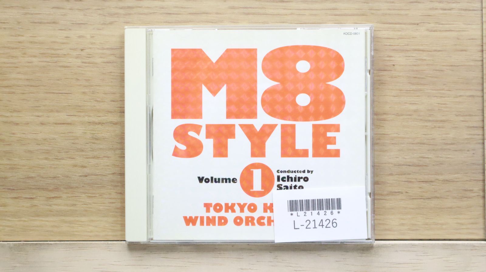 La Dusseldorf 国内盤 SHM-CD 3枚セット バラ対応可 国内盤CD☆東京佼成ウィンドオーケストラ/□ M8 STYLE、vol.1