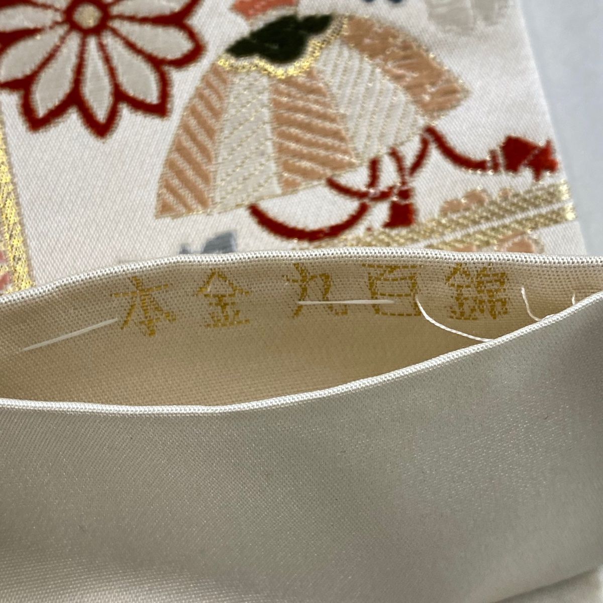本金九百錦