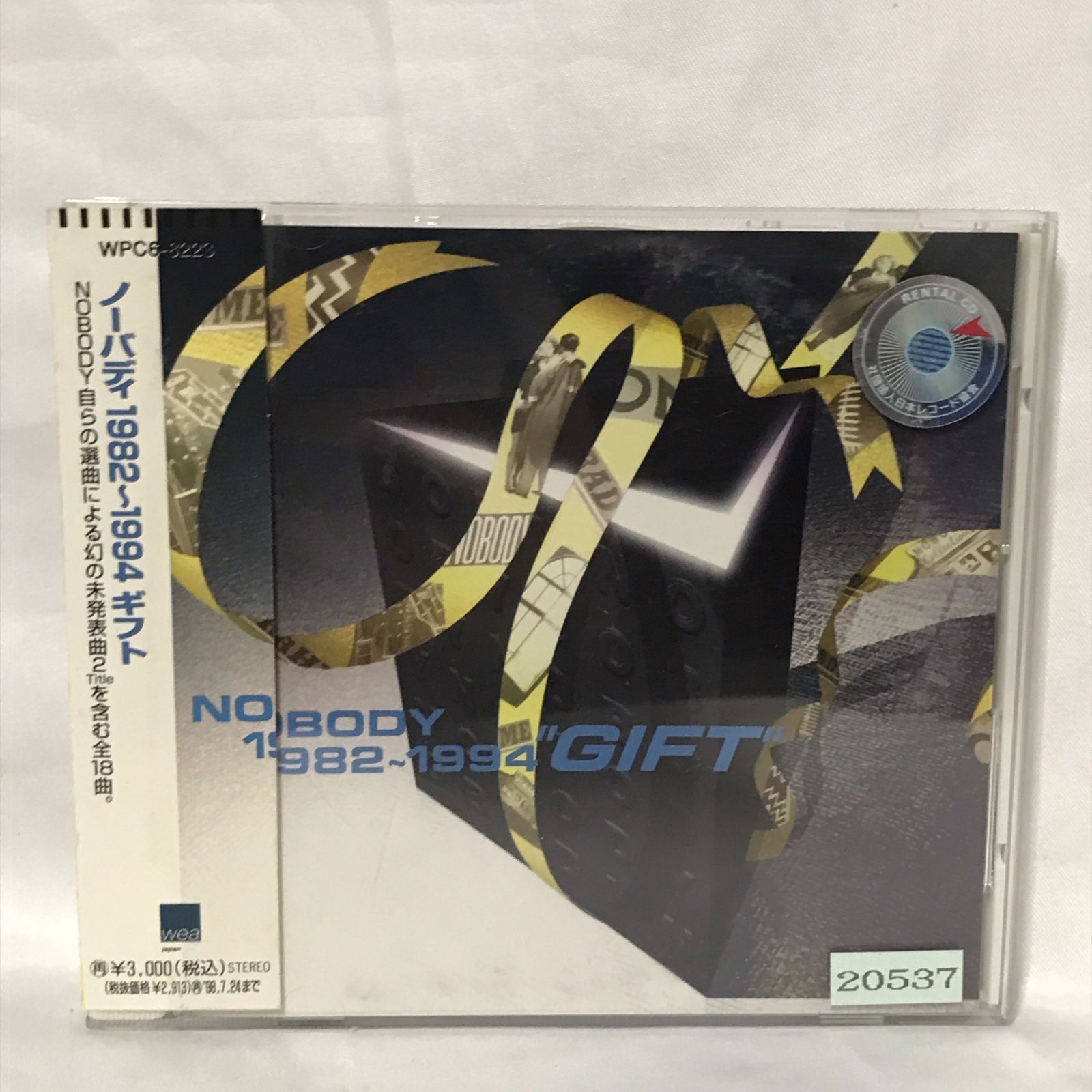 NOBODY/1982～1994ギフト レンタル落ち】NOBODY NOBODY 1982〜1994 GIFT - メルカリ