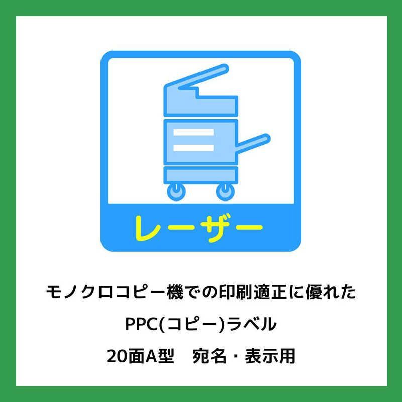 ＰＰＣ コピー