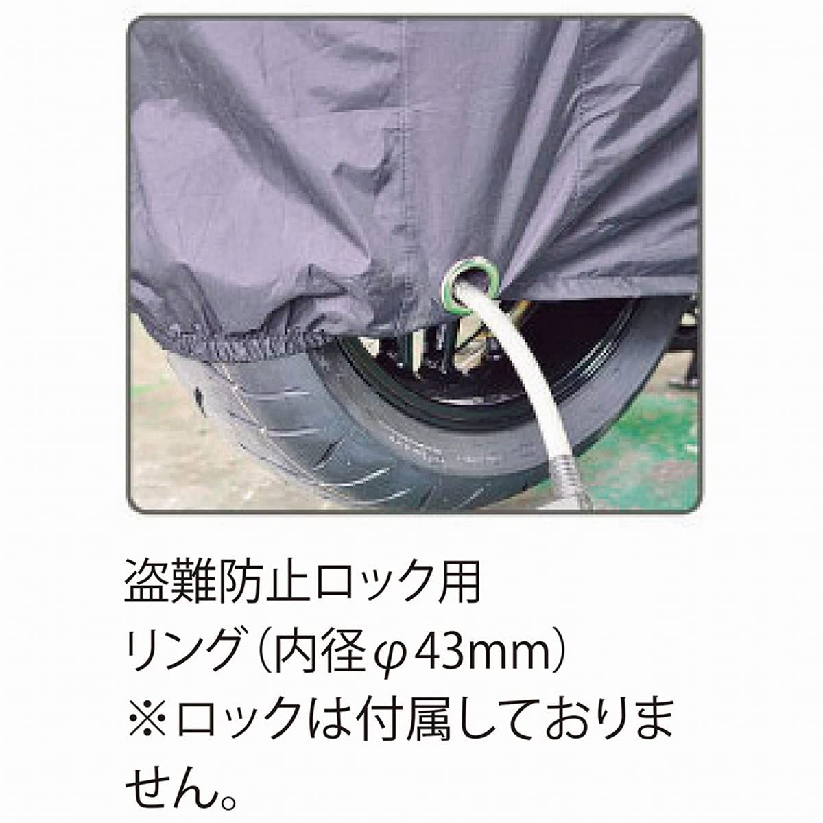 スポーツバイクカバー Black