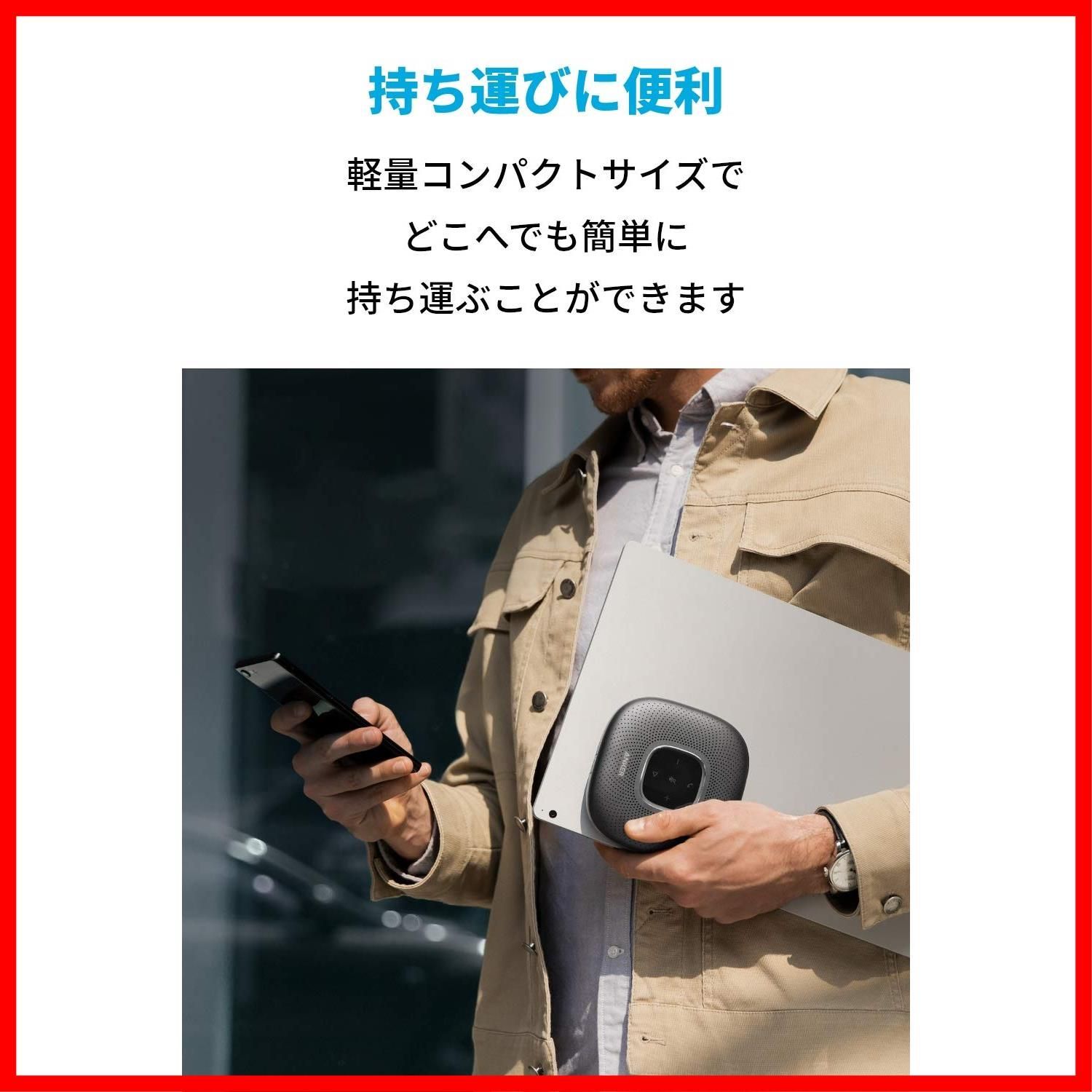 テレワーク