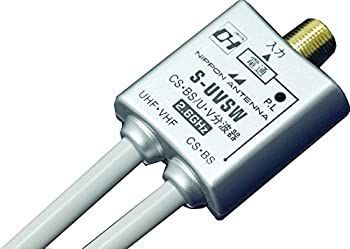 日本アンテナ S35GSE2 CATV増幅器 CS・BS対応 屋内用 2個セット【市川 