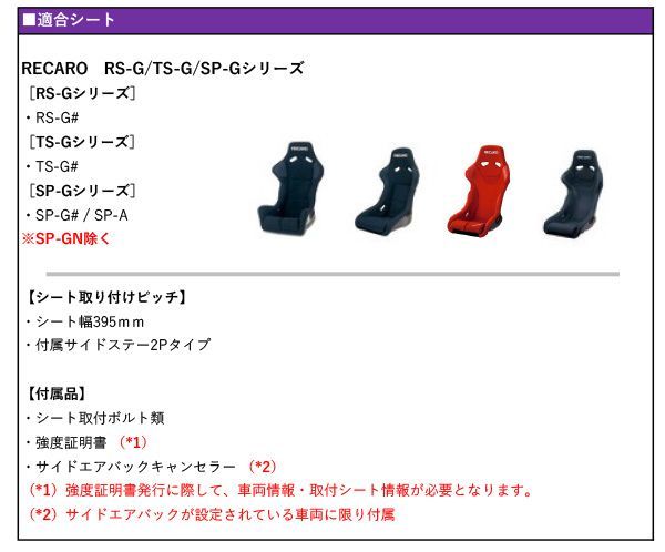 チェイサー