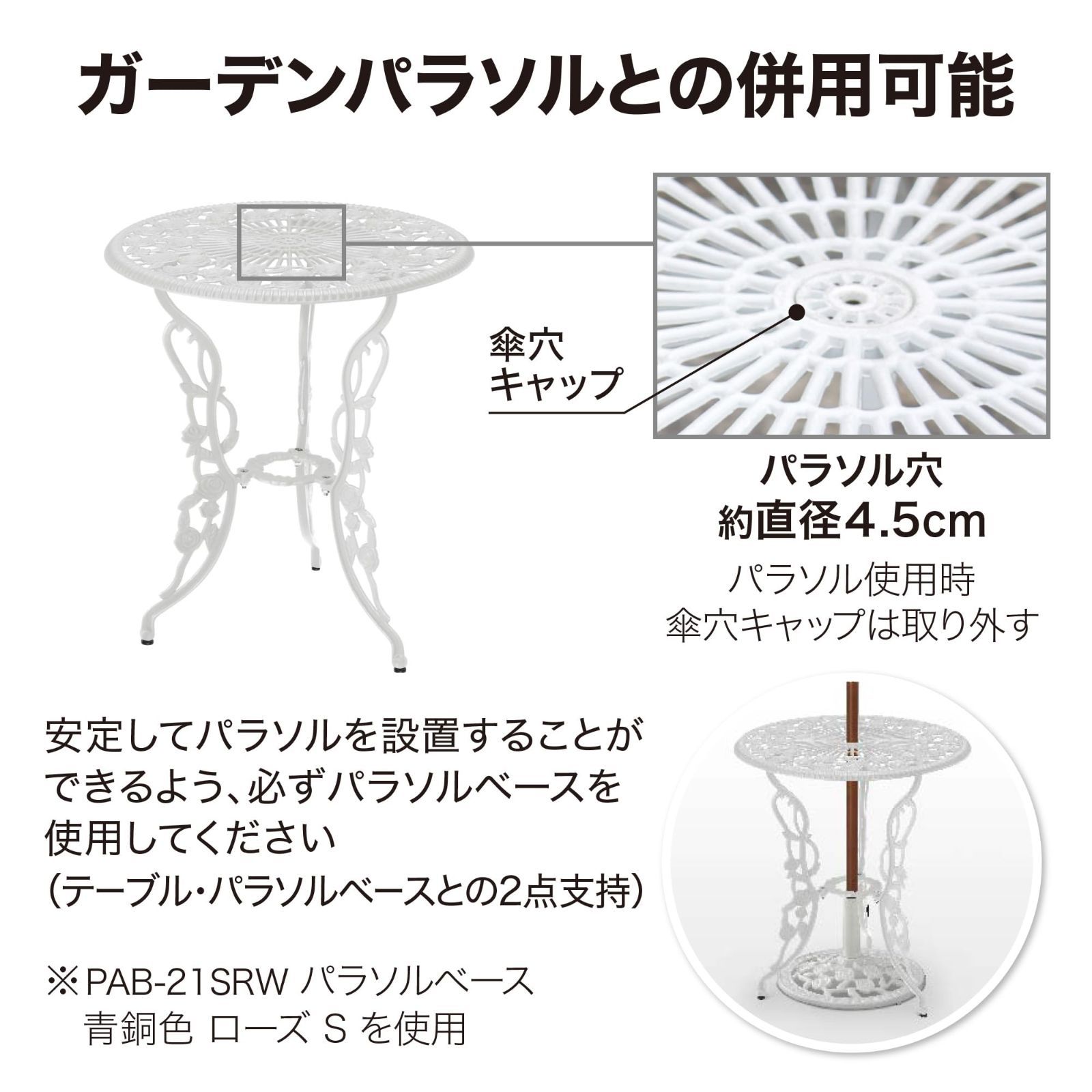 タカショー ガーデンテーブルセット