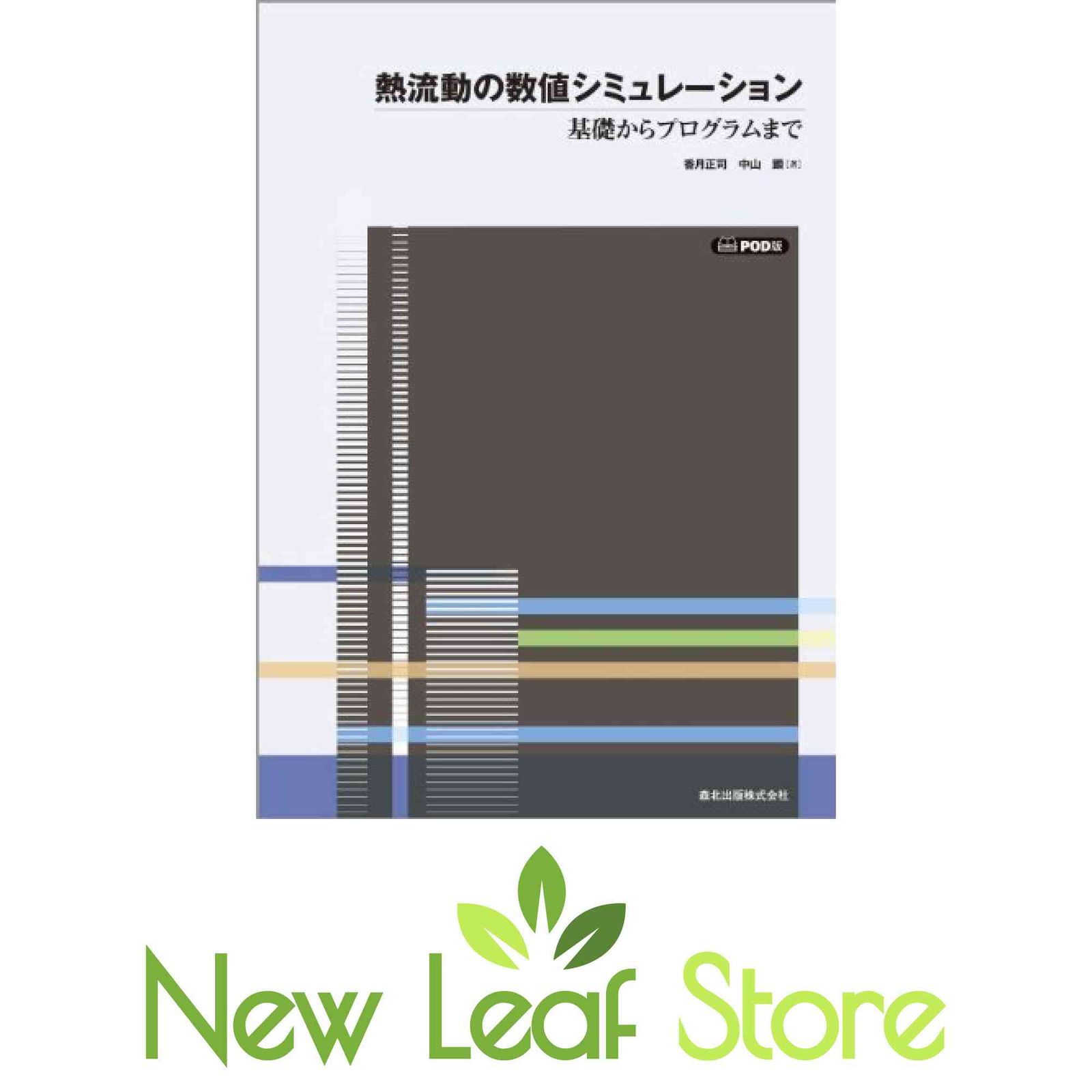 【中古】 ウェルス・マネジメントの法務・税務 ウェルス・マネジメントの法務・税務(中古品) ウェルス・マネジメント