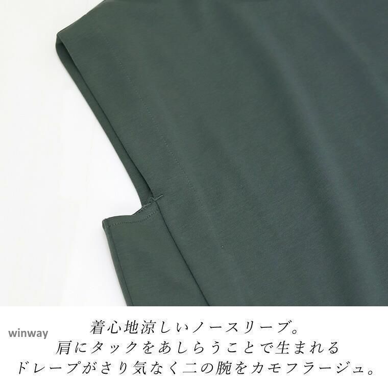 タックスリーブ シンプル
