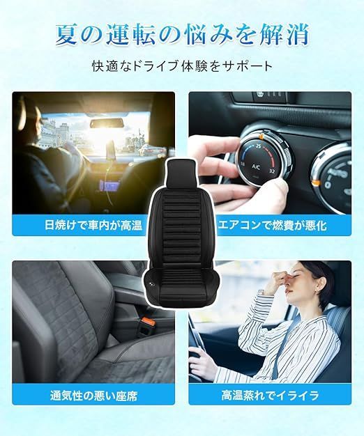 冷風送風 暑さ対策