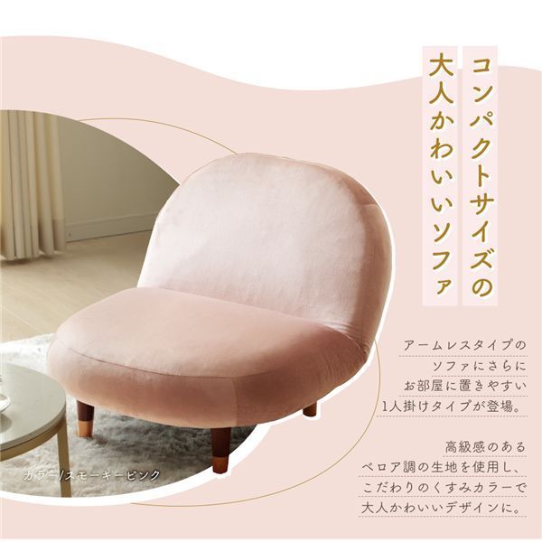 グレー ラウンド型 1人掛けソファ 直径40cm ラウンドソファ1人掛けGRY グレー 【公式通販】