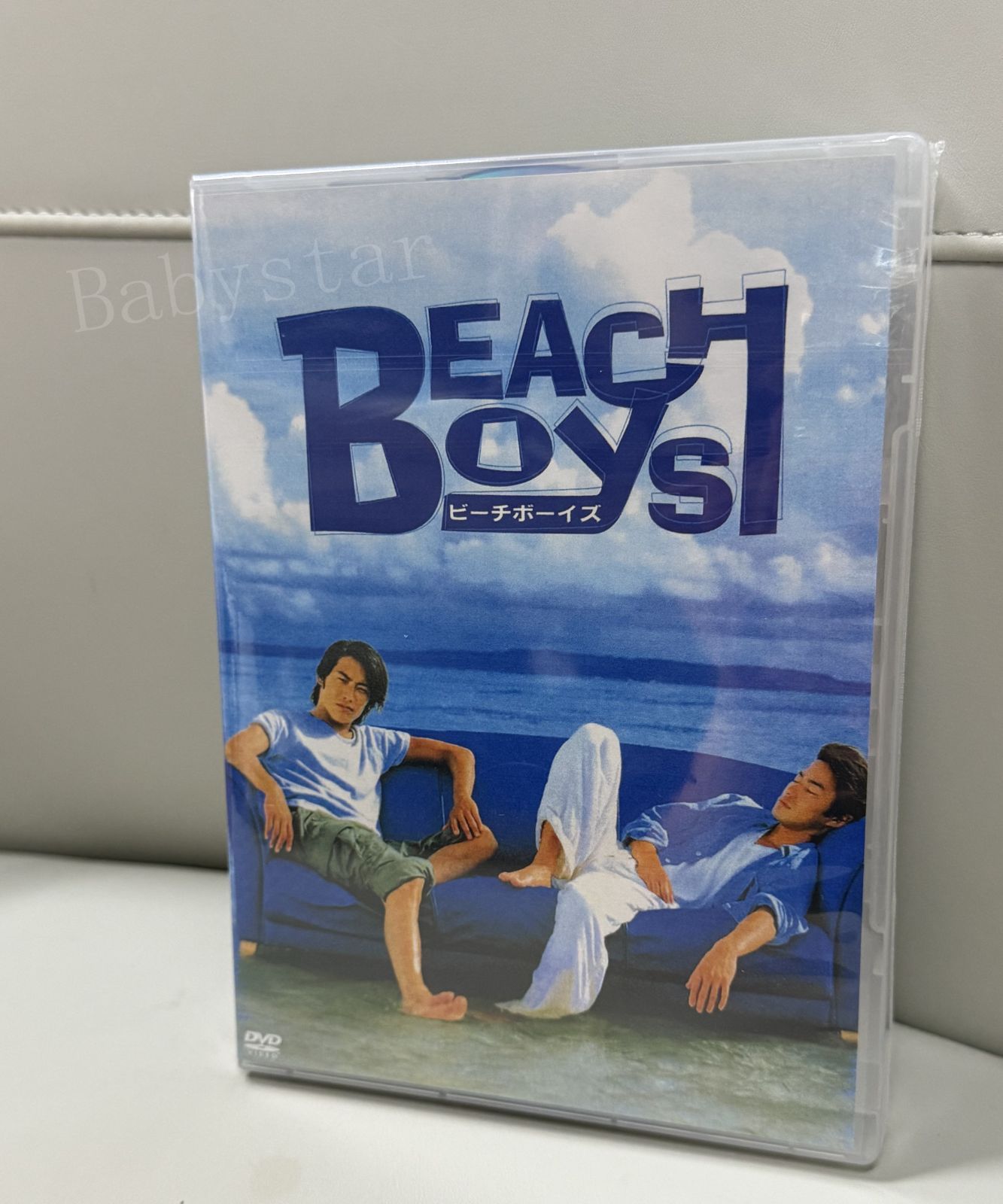 ビーチボーイズ DVD-BOX Amazon.co.jp: ビーチボーイズDVD BOX : 反町隆史, 竹野内豊