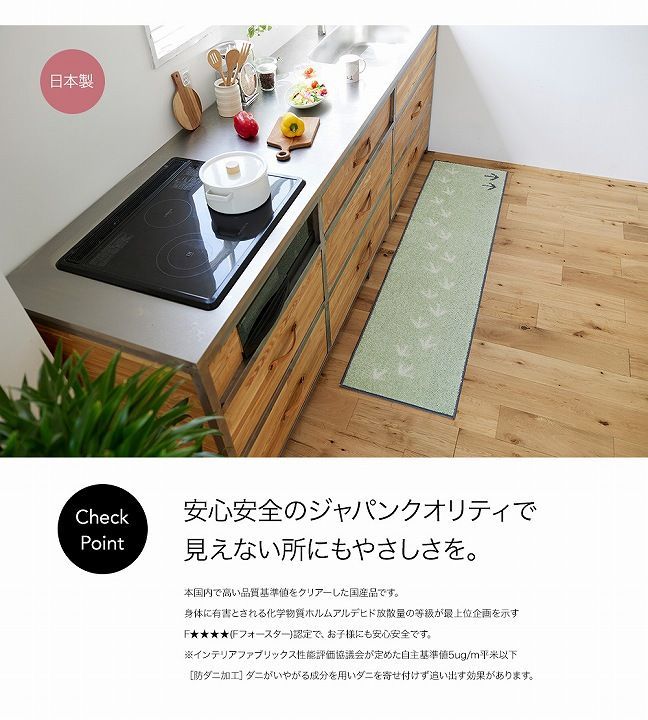 タフト織