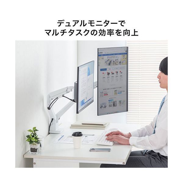サンワサプライ モニターアーム デュアル ガススプリング式 薄型ショートクランプ ホワイト CR-LAC2403W MARWIL-DEMENAGEMENTS_CH
