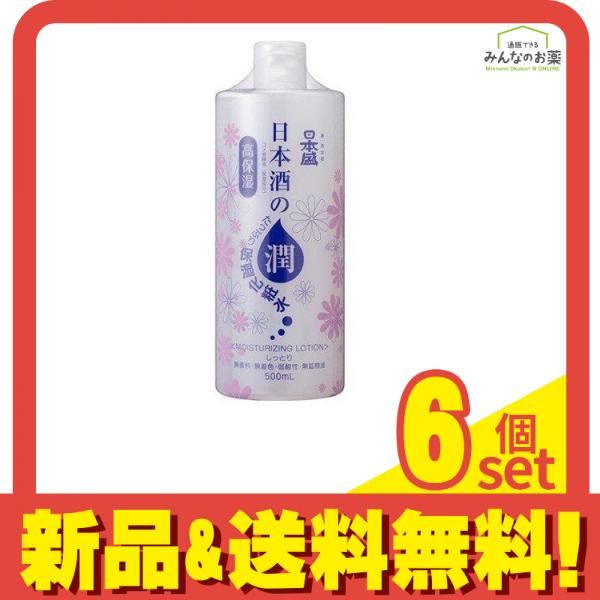 日本盛 日本酒のうるおい化粧水 しっとり 500mL 6個セット まとめ売り