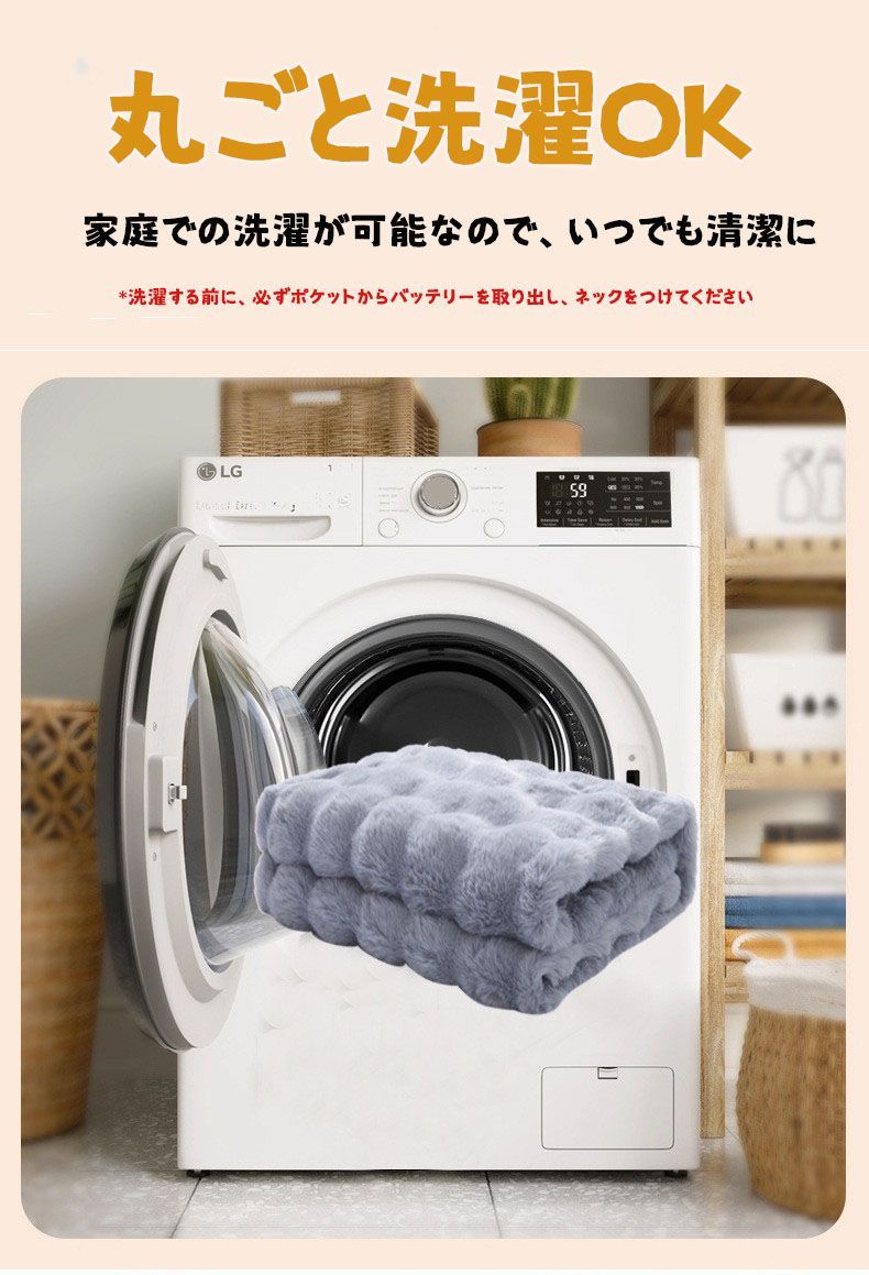 洗える 大きいサイズ