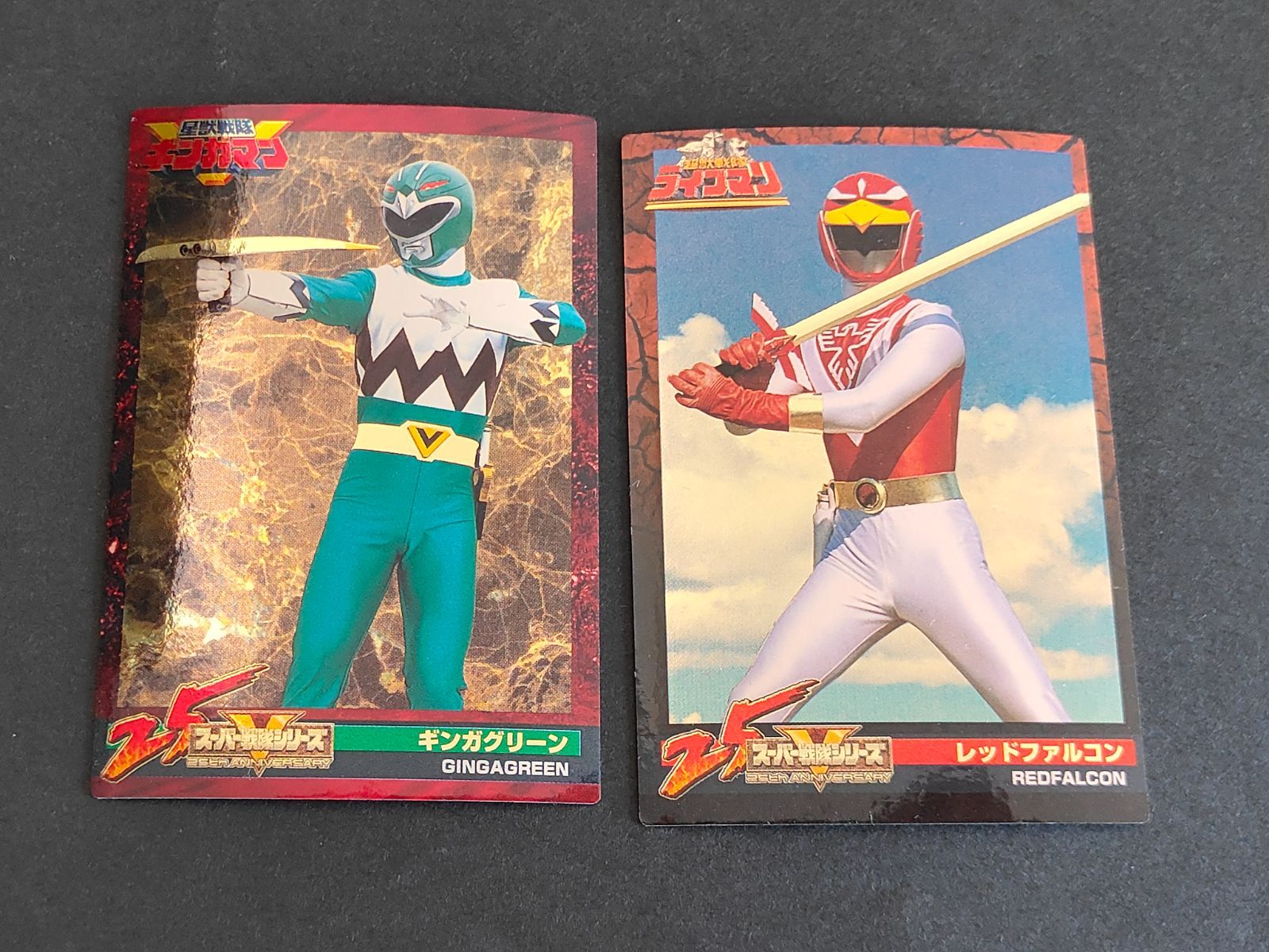 aca307 ライブマン レッドファルコン スーパー戦隊シリーズ