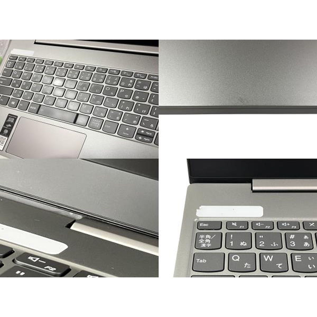 Ideapad s540 i5-10210U ジャンク Ideapad s540 i5-10210U ジャンク ノートパソコン 【ジャンク品