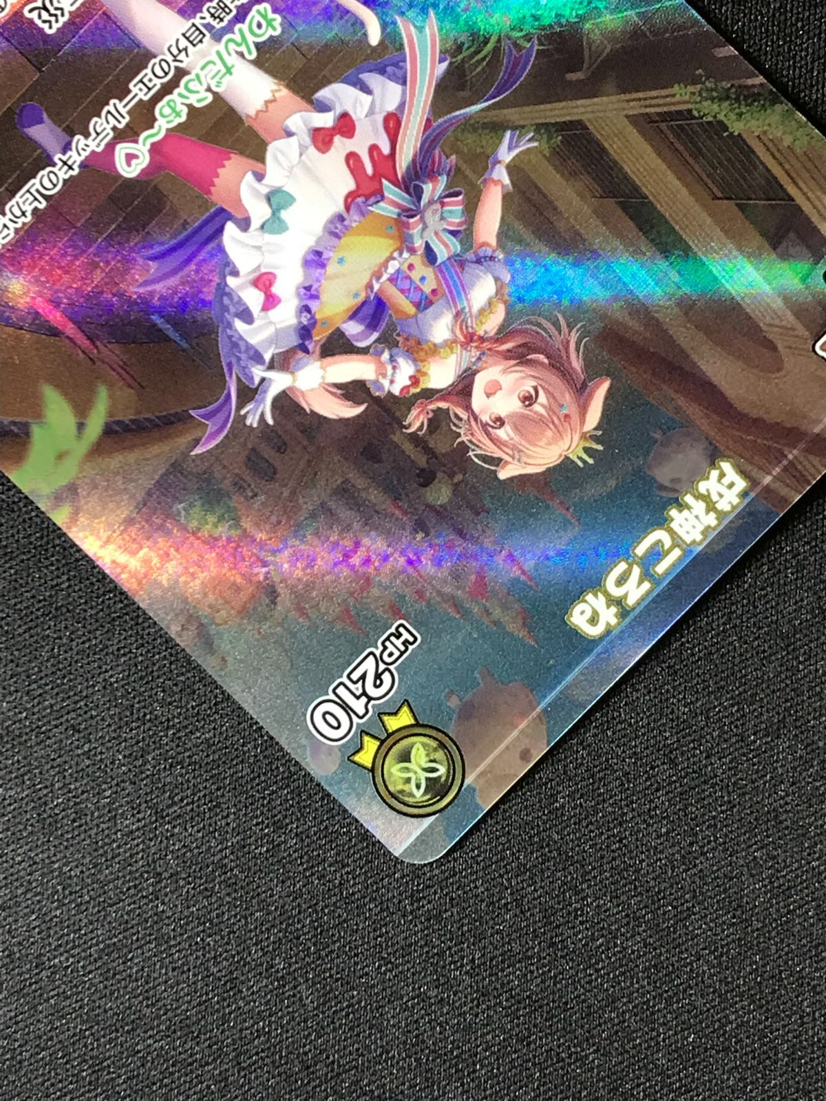 ホロライブOCG ホロカ 戌神ころね 2nd UR hBP03-066 トレカ TCG 264