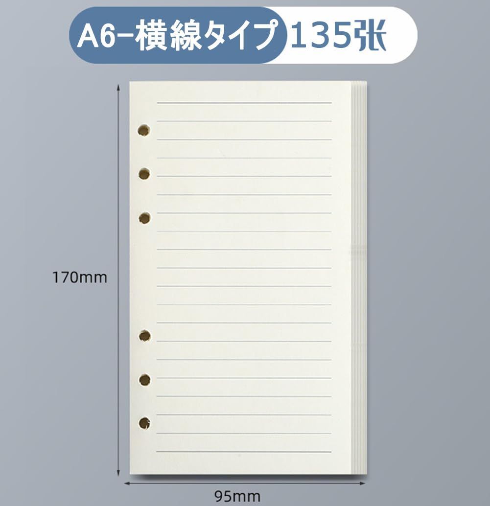 45枚*3冊