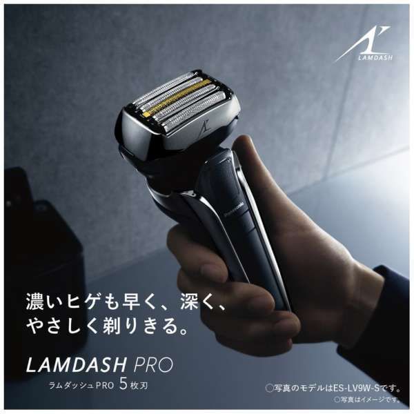 メンズシェーバー ラム 訳アリアウトレットPanasonic⁄パナソニック