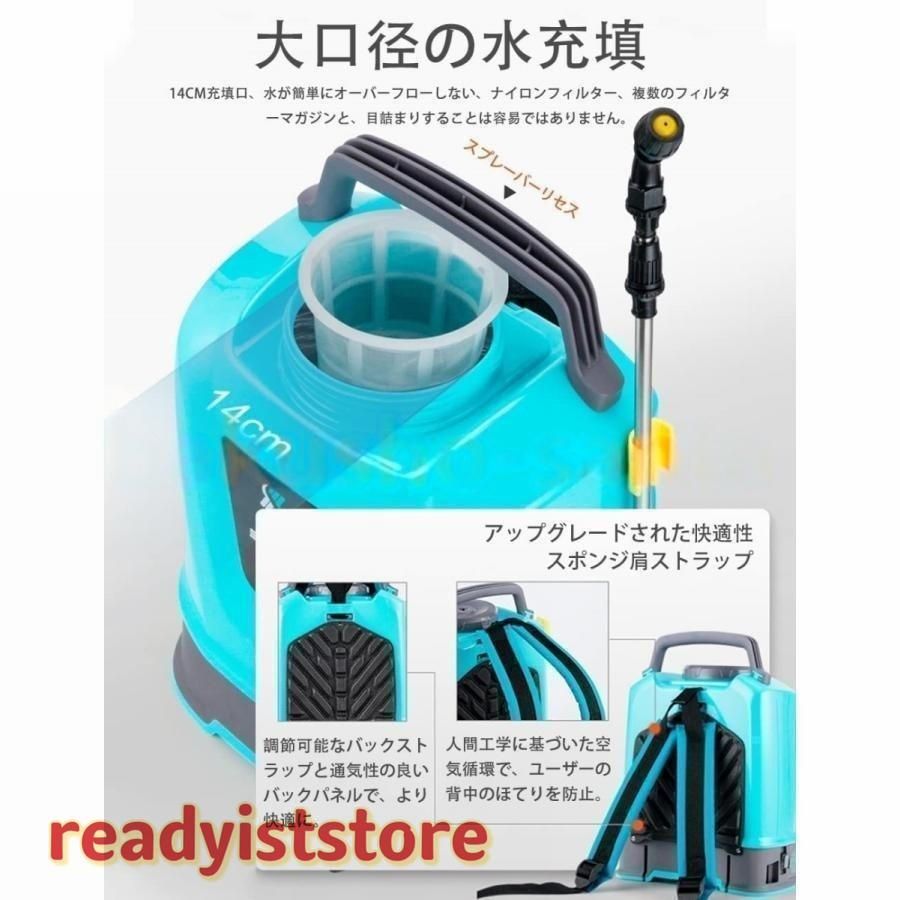 噴霧器電動充電式自動噴霧器コードレス10L大容量タンク12V背負い式電源表示圧力調整連続自動噴霧伸縮チューブ軽量低騒音園芸水やり芝生肥料庭