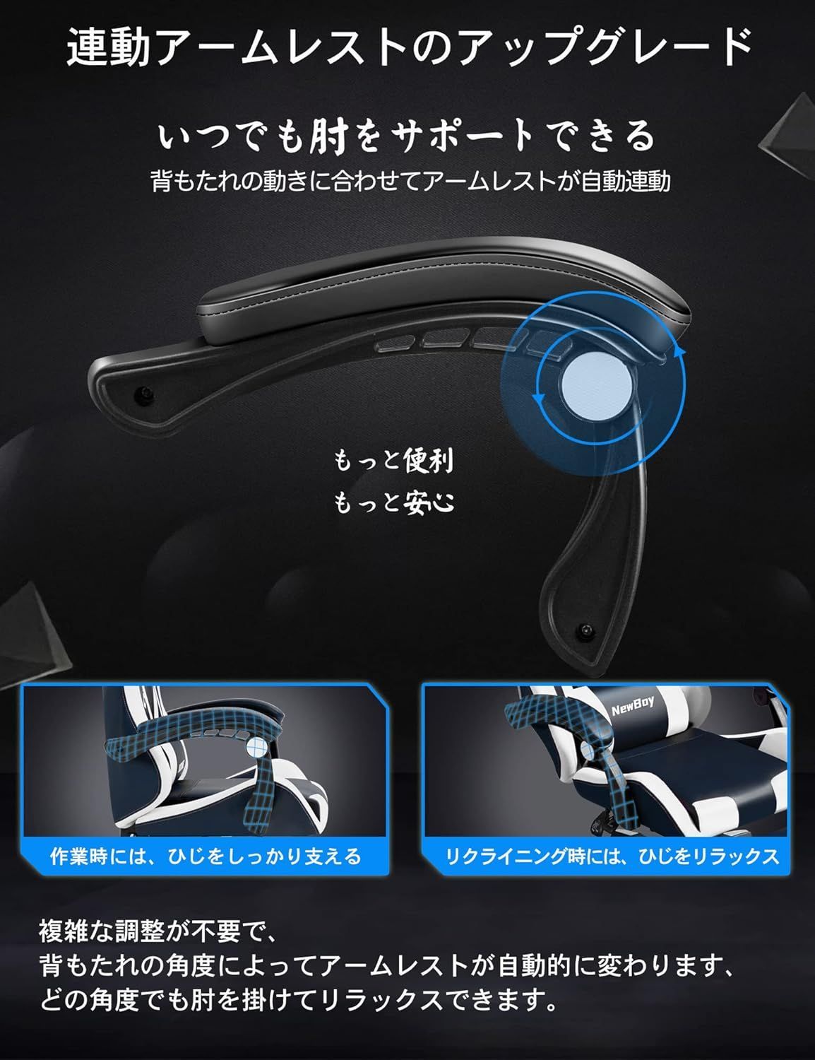 オフィスチェア