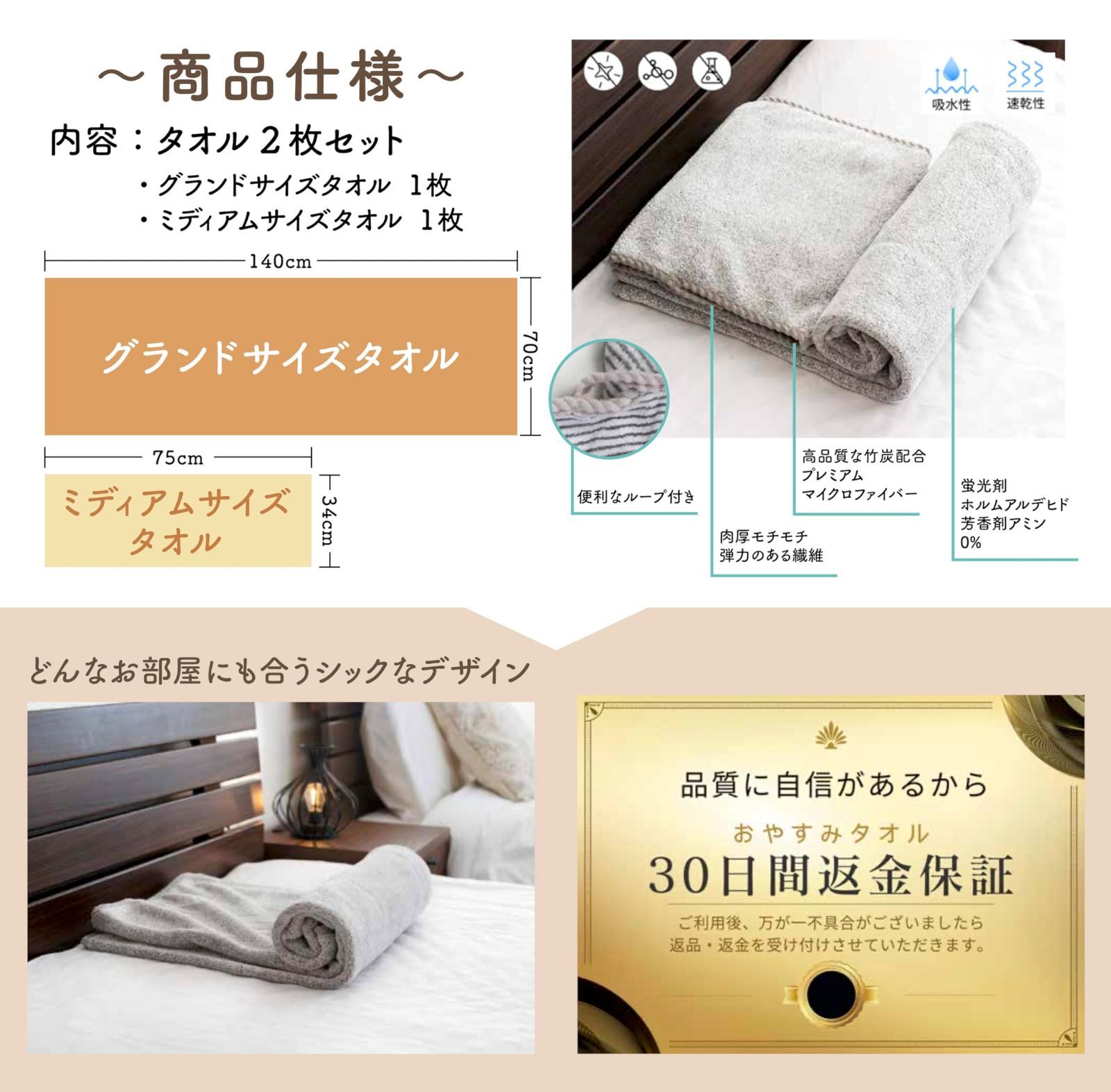 おやすみタオル タオルで寝る人のタオル タオル枕 睡眠 バスタオル 枕 枕用 タオル 抗菌 高さ調整 （グレーストライプ/2枚）