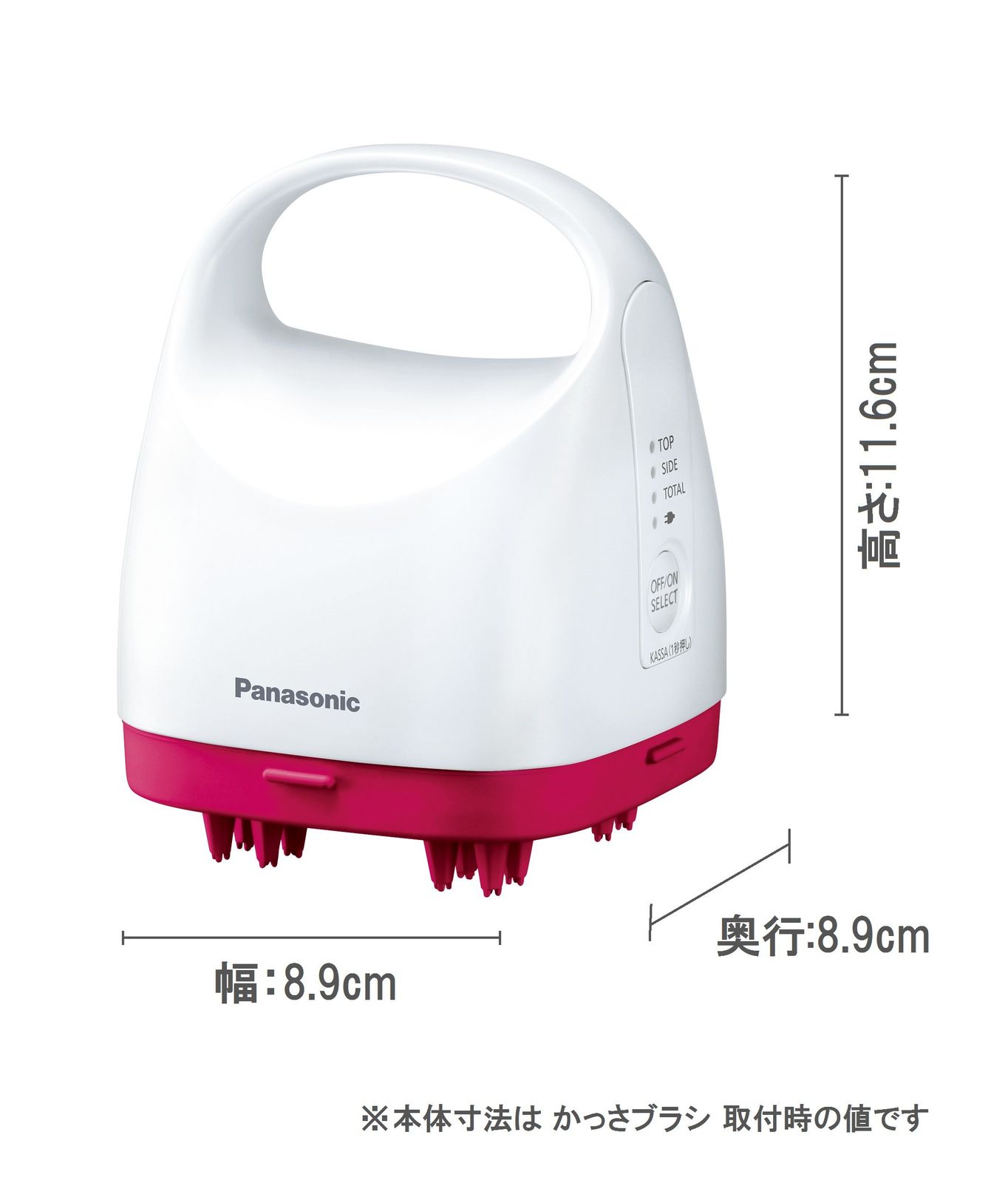 パナソニック 頭皮エステ
