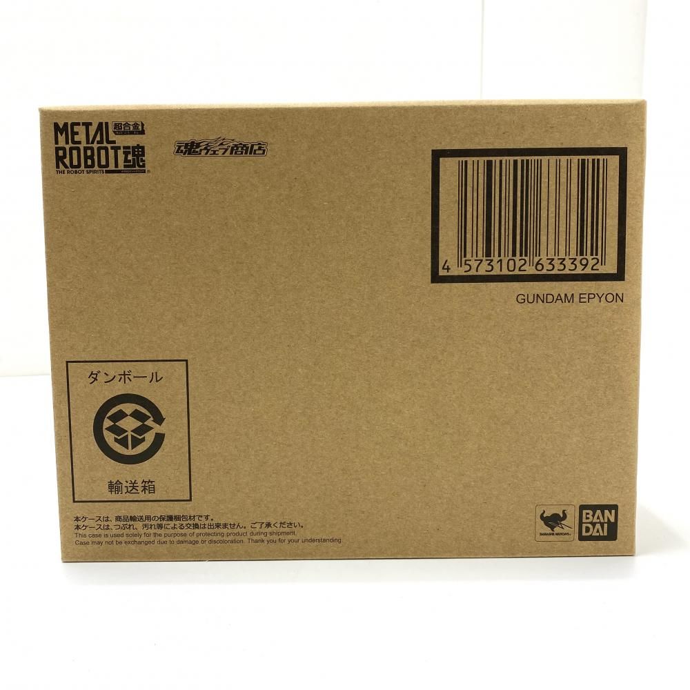 【中古】【未開封】METAL ROBOT魂 ＜SIDE MS＞ ガンダムエピオン 「新機動戦記ガンダムW」 魂ウェブ商店限定[95]