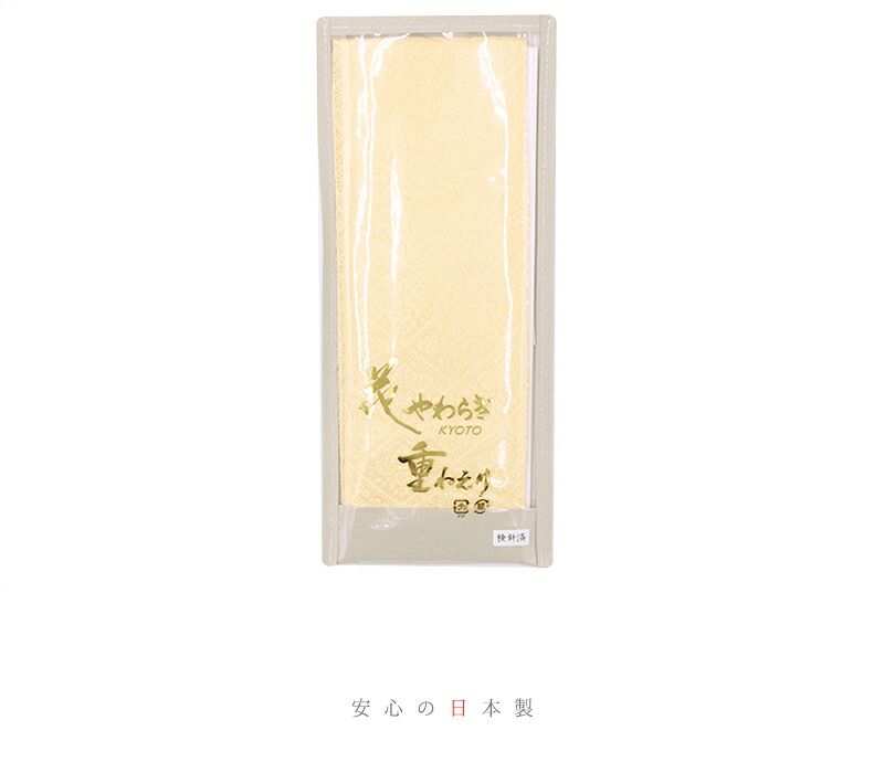 正絹 黄色