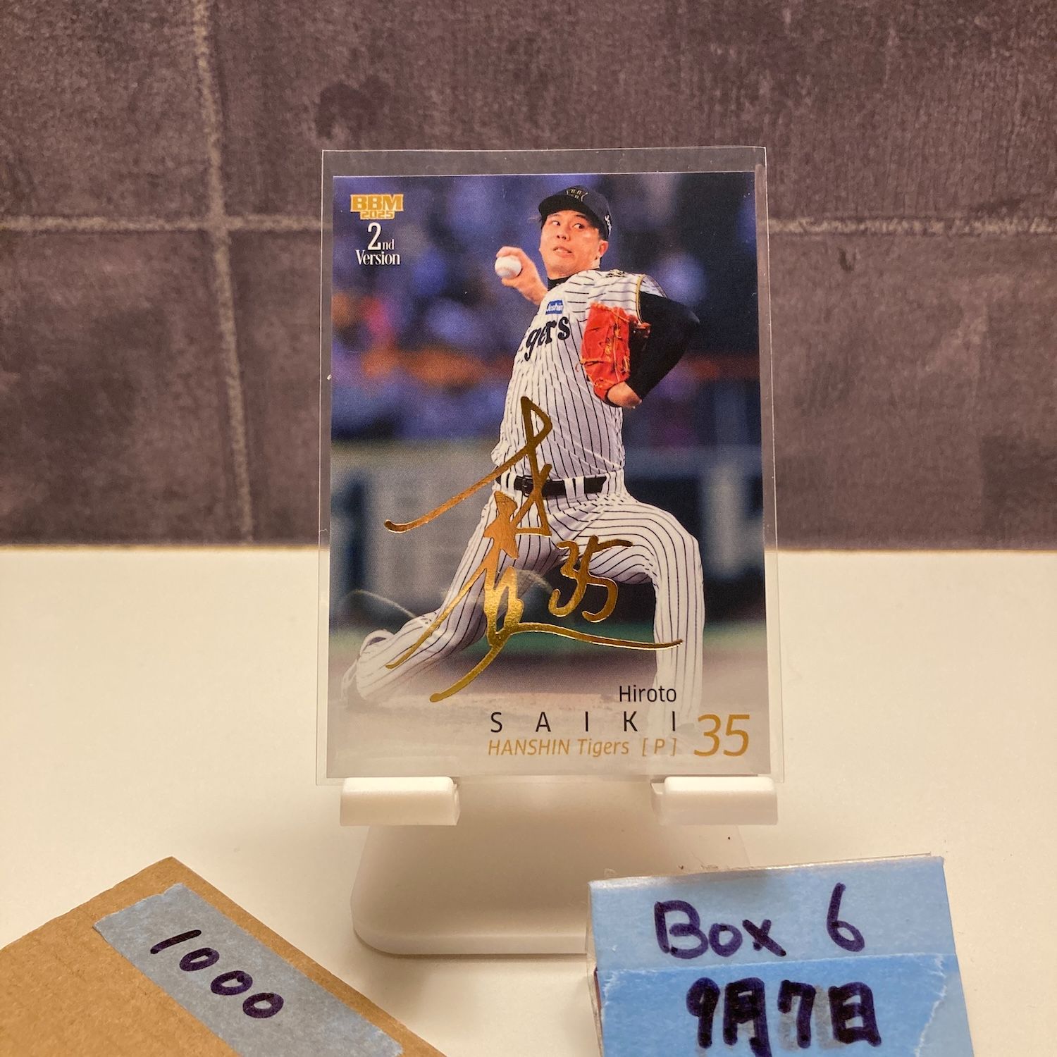 EPOCH 2019 阪神タイガース　才木浩人　直筆サインカード　7枚限定 ミントモール / MINT 仙台店 / 2023 阪神タイガース PREMIER