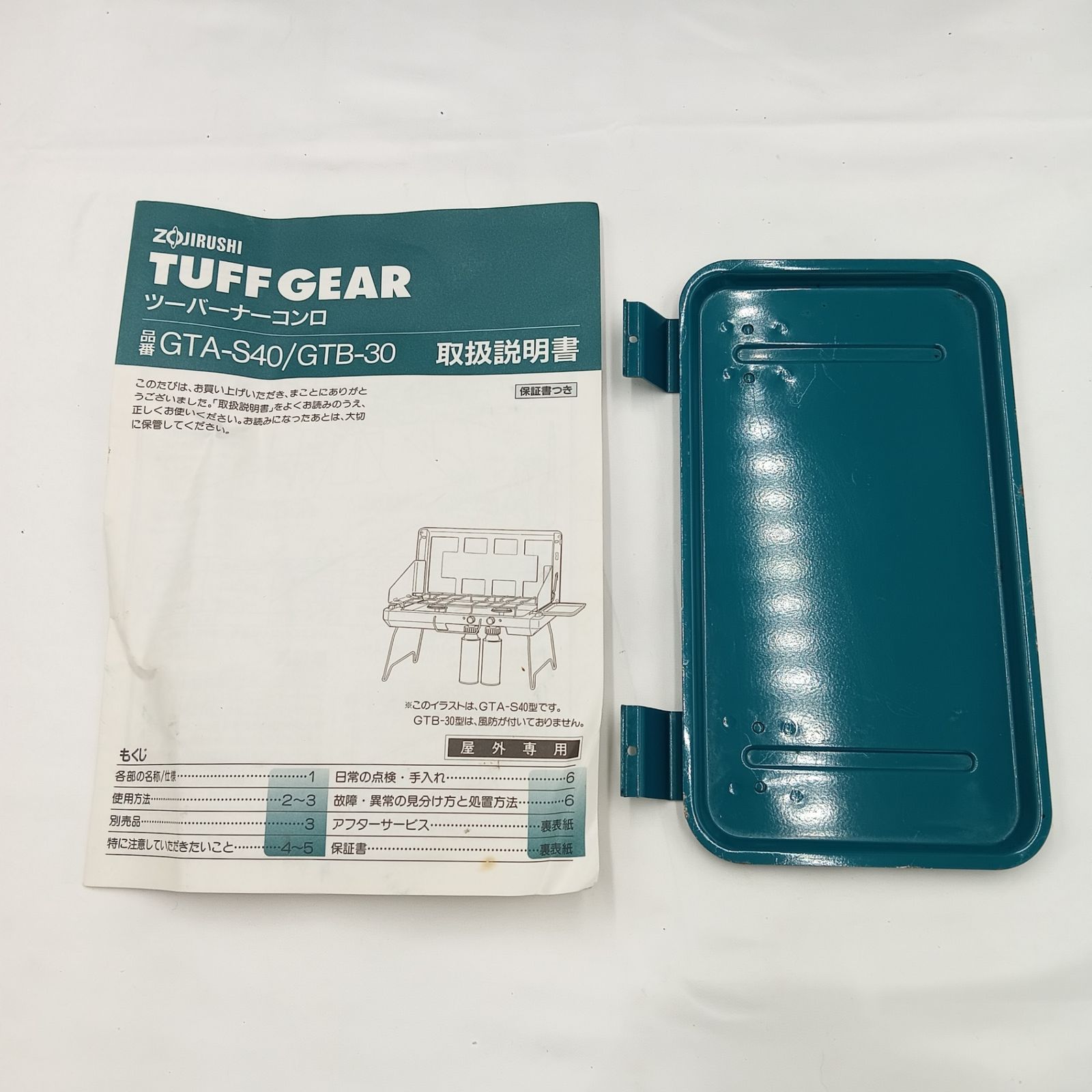 MOUNTAIN EQUIPMENT ツーバーナーコンロ MOUNTAIN EQUIPMENT ツーバーナーコンロ ツーバーナーガスコンロを選ぶ