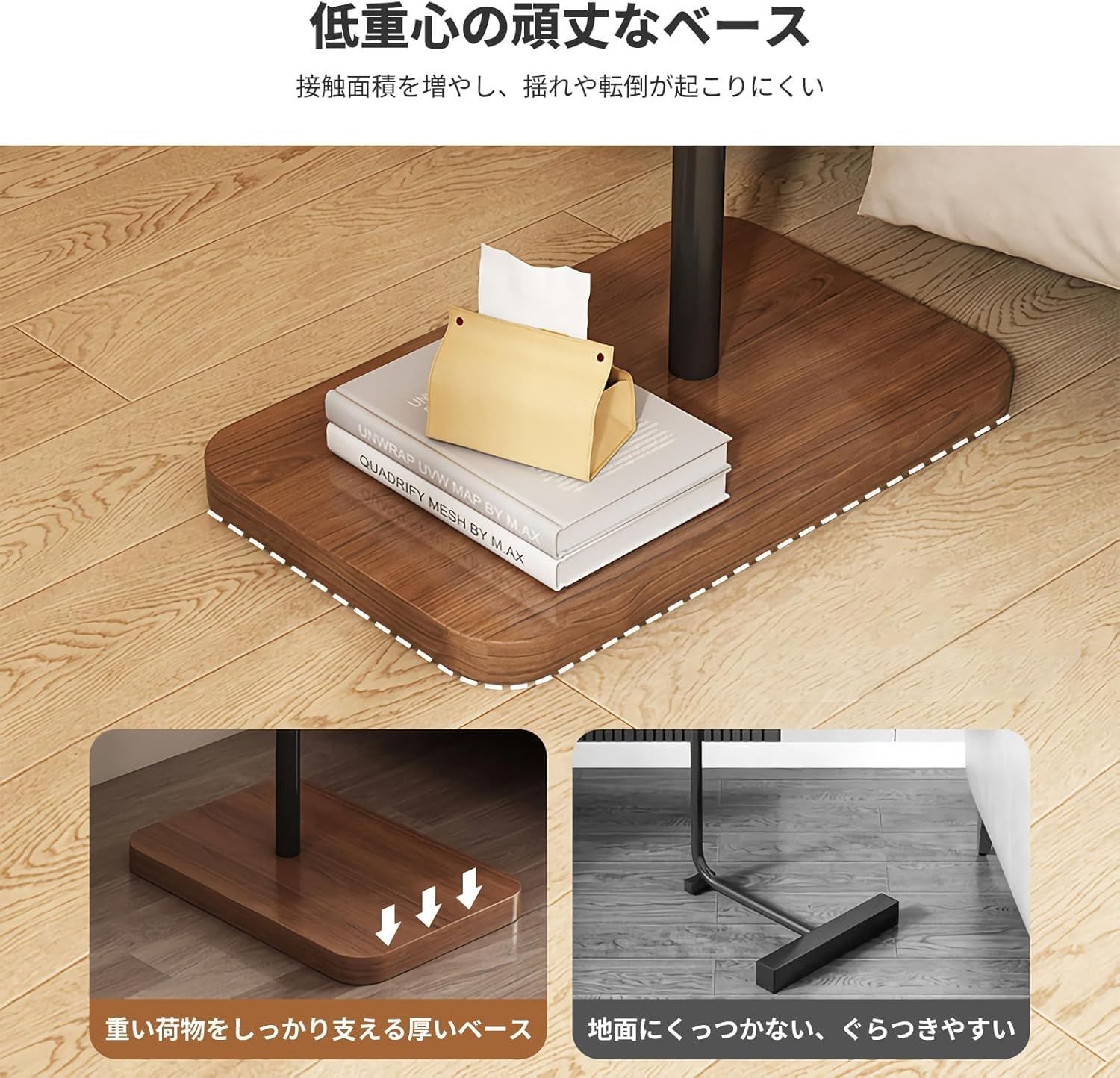数量限定】ソファサイドテーブル ベッドサイドテーブル コの字型 