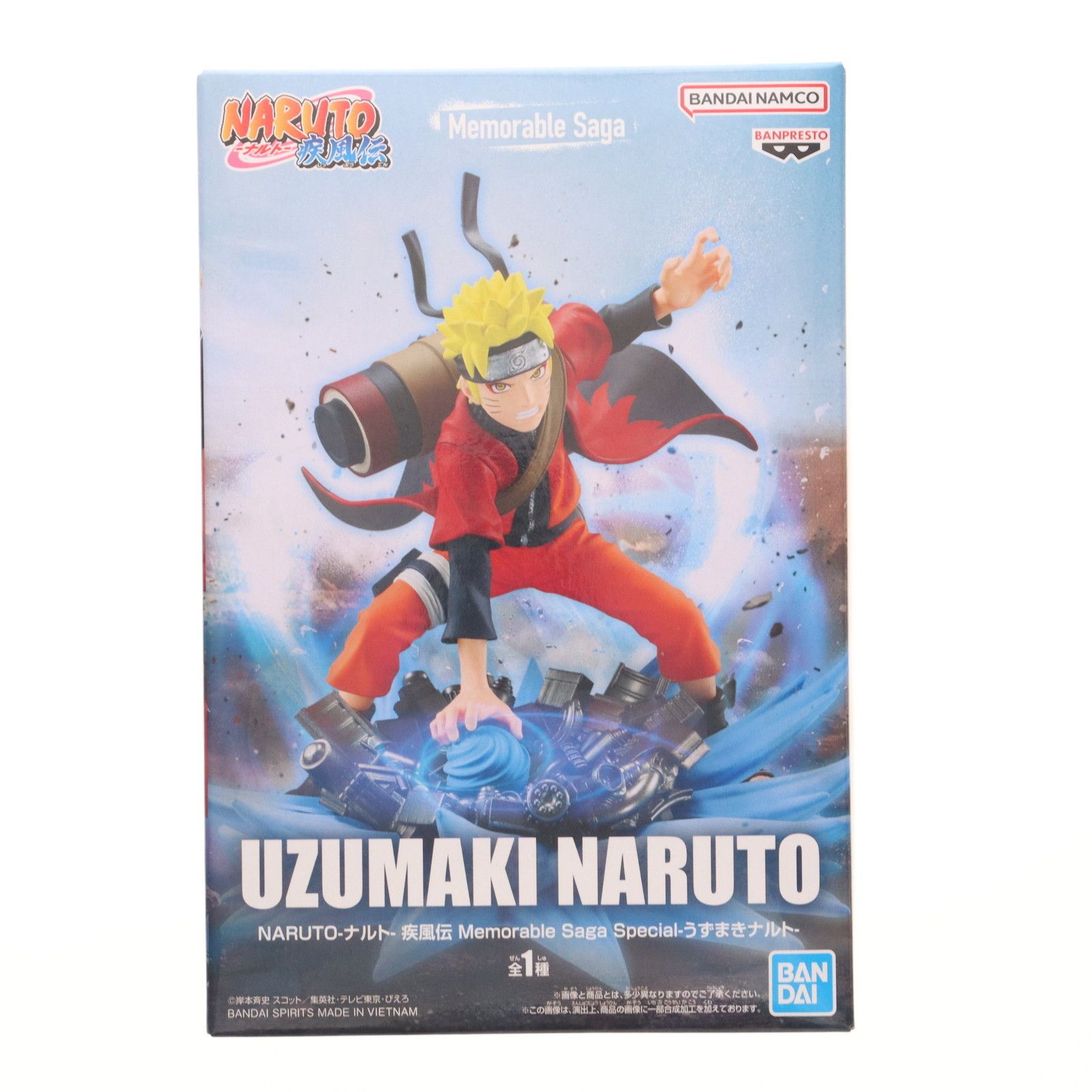 NARUTO-ナルト- 疾風伝 Memorable Saga Special- NARUTO-ナルト- 疾風伝 Memorable Saga Special-うずまきナルト