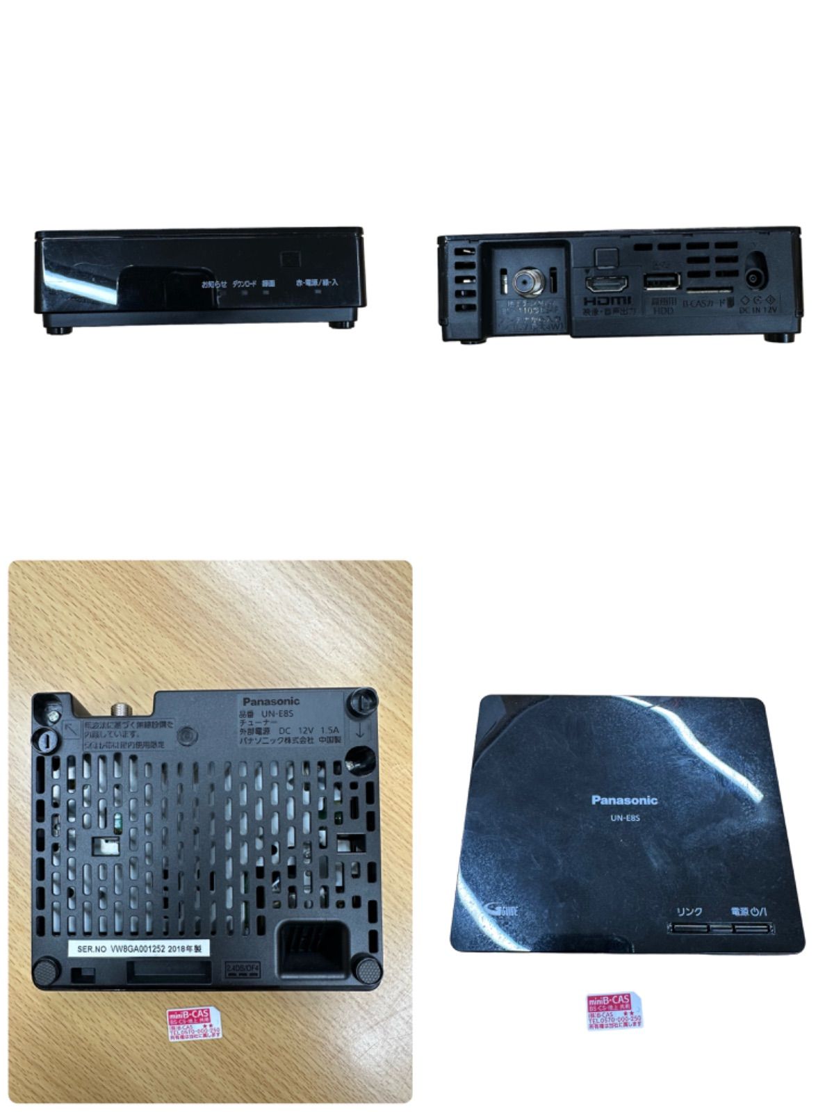 美品】Panasonic プライベート・ビエラ UN-10CE8-W 防水 VIERA (AYA